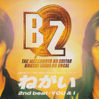 B'z : ねがい (CD, Mini, Single)