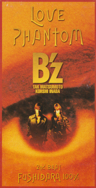 B'z : Love Phantom (CD, Mini, Single)