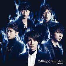 Arashi (2) : Calling/Breathless (CD, Single + DVD-V)