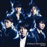 Arashi (2) : Calling/Breathless (CD, Single + DVD-V)