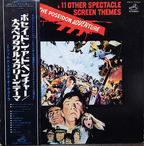 The Film Studio Orchestra : The Poseidon Adventure And 11 Other Spectacle Screen Thems (LP, Album, Promo)