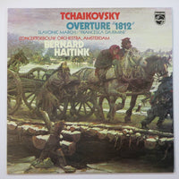 แผ่นเสียง Tchaikovsky - Overture 1812 / Slavonic March / Francesca Da Rimini Vinyl VG+