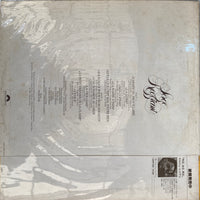 แผ่นเสียง Serge Reggiani - Serge Reggiani Vinyl VG+