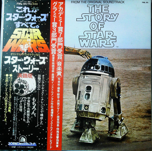 London Symphony Orchestra : The Story Of Star Wars (LP, Album, Promo, Gat)