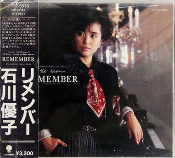 ซีดี Yuko Ishikawa - Remember CD VG