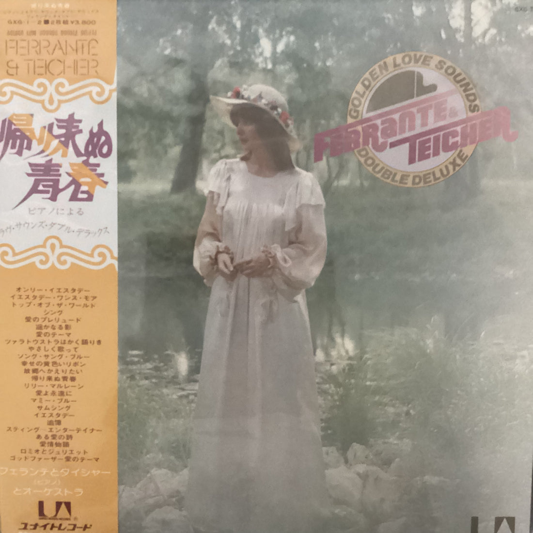 แผ่นเสียง Ferrante & Teicher - Golden Love Sounds Double Deluxe Vinyl VG+ 2LPs