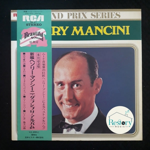 Henry Mancini : Grand Prix Album (LP, Comp, Gat)