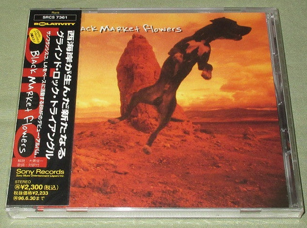 Black Market Flowers - Bind CD VG+