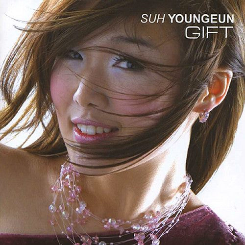 서영은 : 4집 Gift (CD, Album)