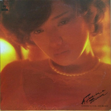 Momoe Yamaguchi = Momoe Yamaguchi : A Face In A Vision (LP, Album)