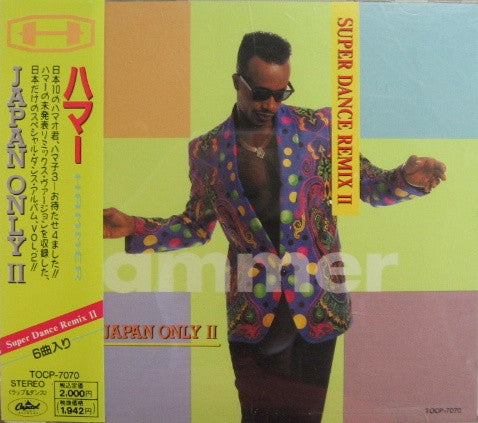 MC Hammer = MC Hammer - Super Dance Remix II Japan Only II CD VG+