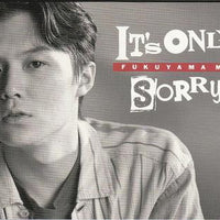 Masaharu Fukuyama : It's Only Love / Sorry Baby (CD, Mini, Single)