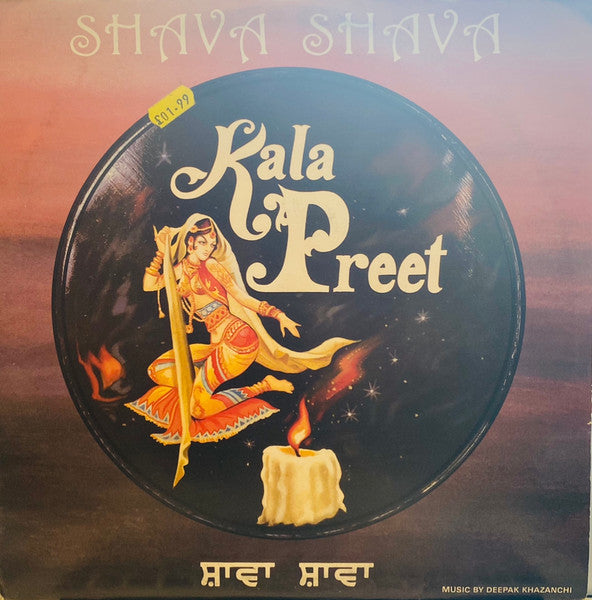 Kala Preet : Shava Shava (LP)