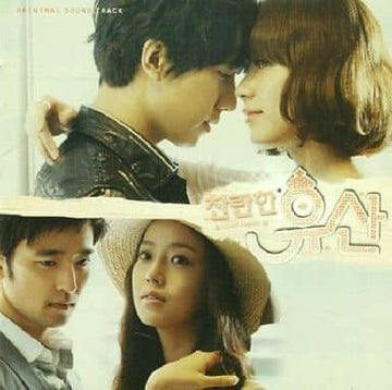 Various : Brilliant Legacy Original Soundtrack (CD, Comp)