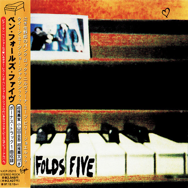 Ben Folds Five - Ben Folds Five CD VG+