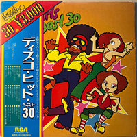 Various : Blackbuster – Disco Hits Best 30 (2x12", Comp)