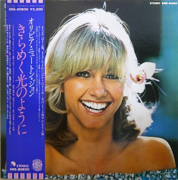 Olivia Newton-John = Olivia Newton-John : Making A Good Thing Better = きらめく光のように (LP, Album, RE, Gat)