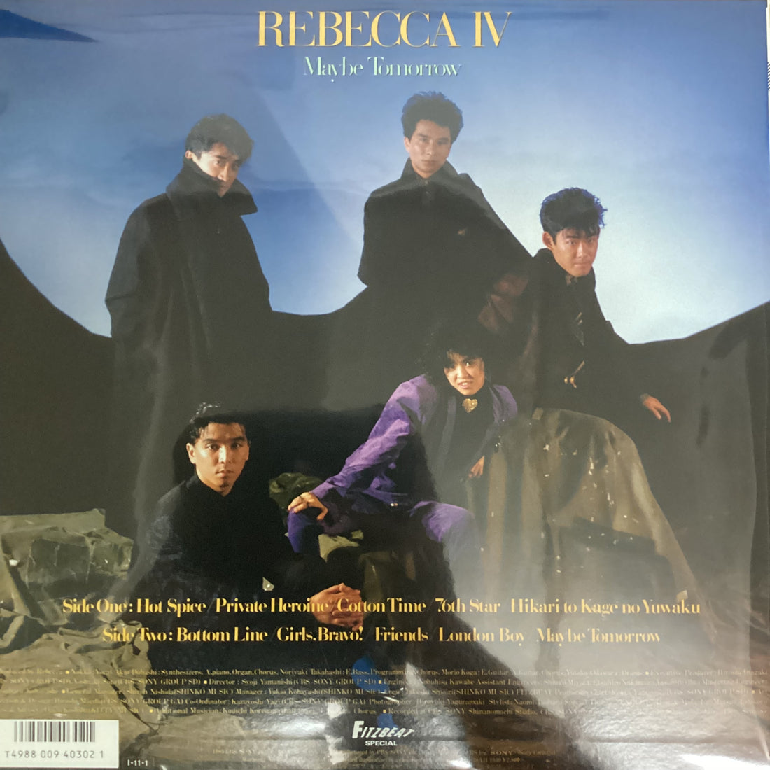 แผ่นเสียง Rebecca - Rebecca IV - Maybe Tomorrow Vinyl VG+