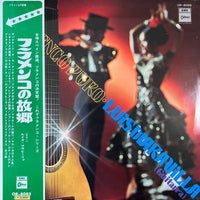 Luis Maravilla : Flamenco Puro (LP, Album)