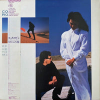 Cock Robin : After Here Through Midland (LP, Album, Promo)