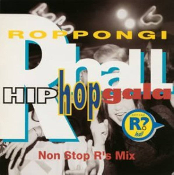 Various - Roppongi R Hall - Hip Hop Gala Non Stop R's Mix CD VG+