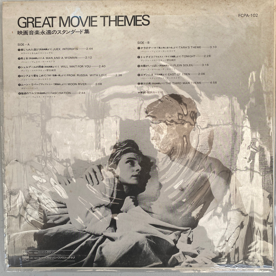แผ่นเสียง Various - Great Movie Themes Vinyl VG+