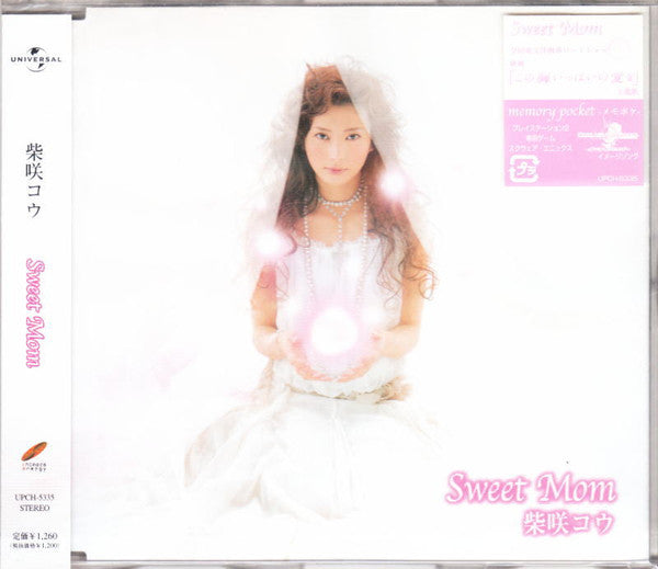 ซีดี Kou Shibasaki - Sweet Mom CD VG+