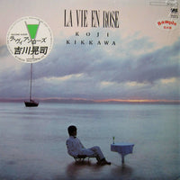 Koji Kikkawa : La Vie En Rose (LP, Album, Promo)