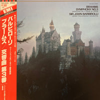 Johannes Brahms, Sir John Barbirolli, Wiener Philharmoniker : Symphony No. 3 / Variations On A Theme By Haydn (LP, Album, RE)