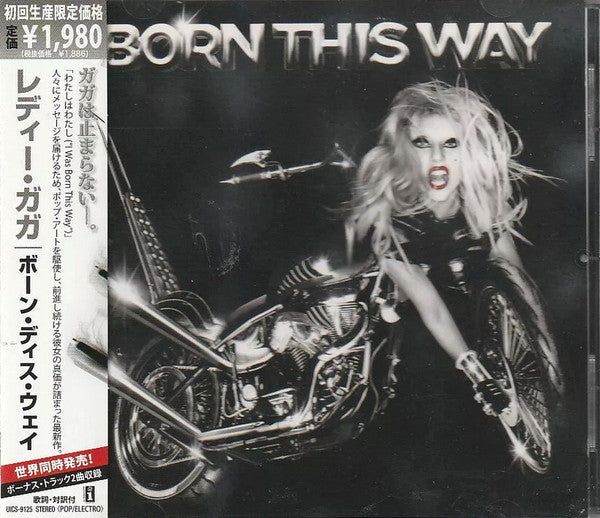 Lady Gaga = Lady Gaga : Born This Way =  ボーン・ディス・ウェイ (CD, Album)