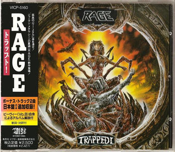 Rage (6) : Trapped! (CD, Album, RM)