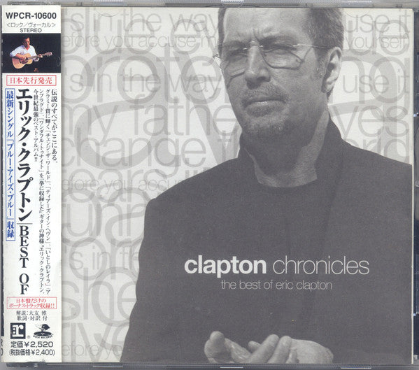 ซีดี Eric Clapton = Eric Clapton - Clapton Chronicles - The Best Of Eric Clapton = ベスト・オブ・エリック・クラプトン CD NM or M-