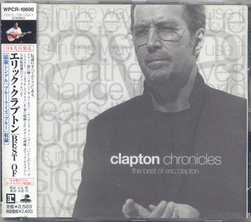 Eric Clapton = Eric Clapton : Clapton Chronicles - The Best Of Eric Clapton = ベスト・オブ・エリック・クラプトン (CD, Comp)