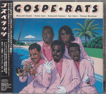 ゴスペラッツ : ゴスペラッツ = Gosperats (CD, Album, Promo)