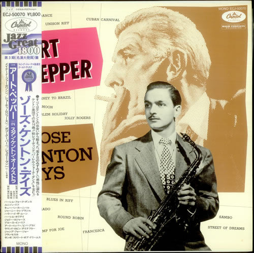 Art Pepper : Those Kenton Days (LP, Comp, Mono)