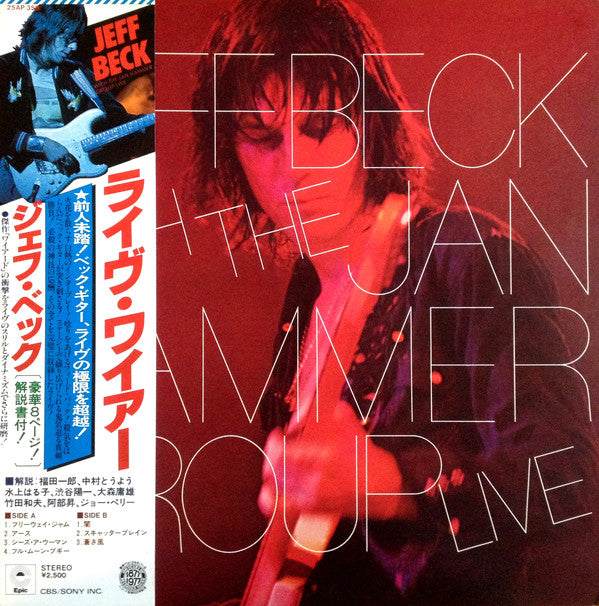 Jeff Beck With The Jan Hammer Group : Live (LP, Album)