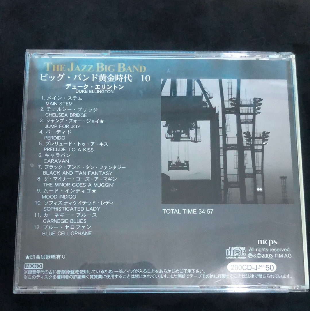 ซีดี Duke Ellington - The Jazz Big Band Vol.10 (CD) (VG+)