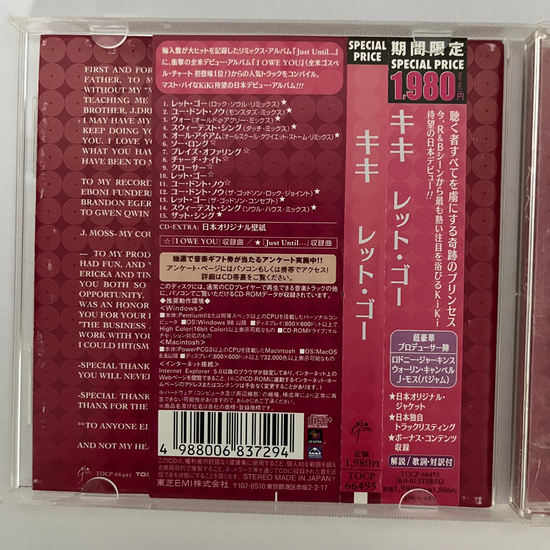 ซีดี Kierra Sheard - Let Go CD VG+