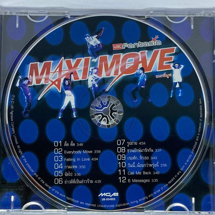 ซีดี Various - Maxi Move (CD) (VG)