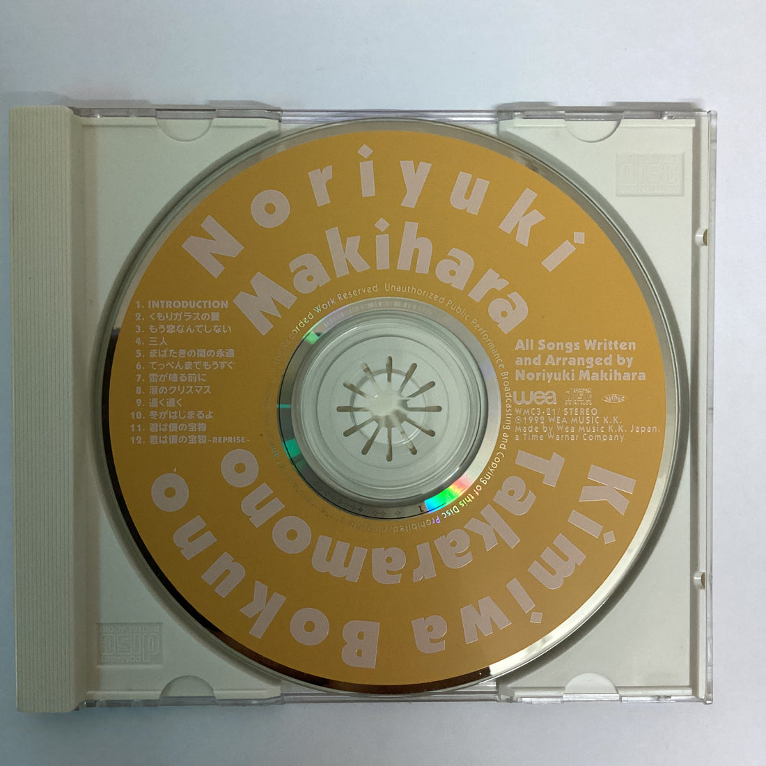 ซีดี Noriyuki Makihara = Noriyuki Makihara - 君は僕の宝物 = Kimiwa Bokuno Takaramono CD VG+