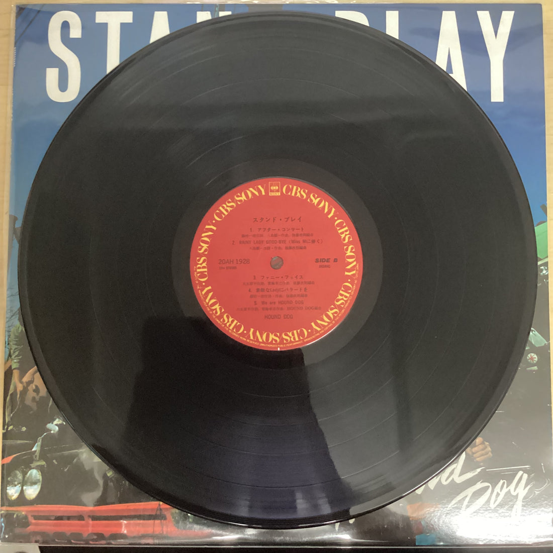 แผ่นเสียง Hound Dog - Stand Play Vinyl VG+