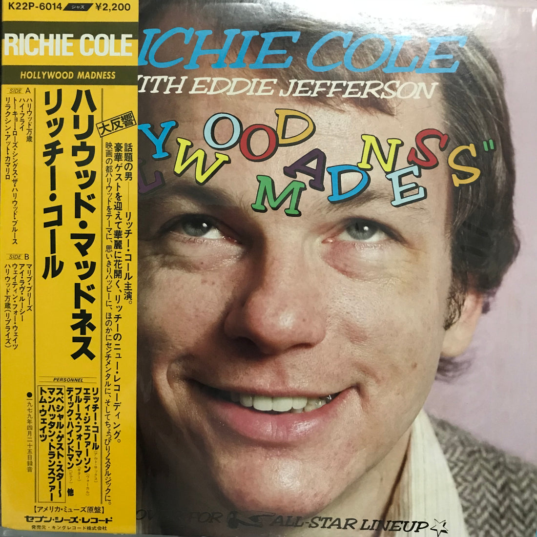 แผ่นเสียง Richie Cole / Eddie Jefferson - Hollywood Madness Vinyl VG+