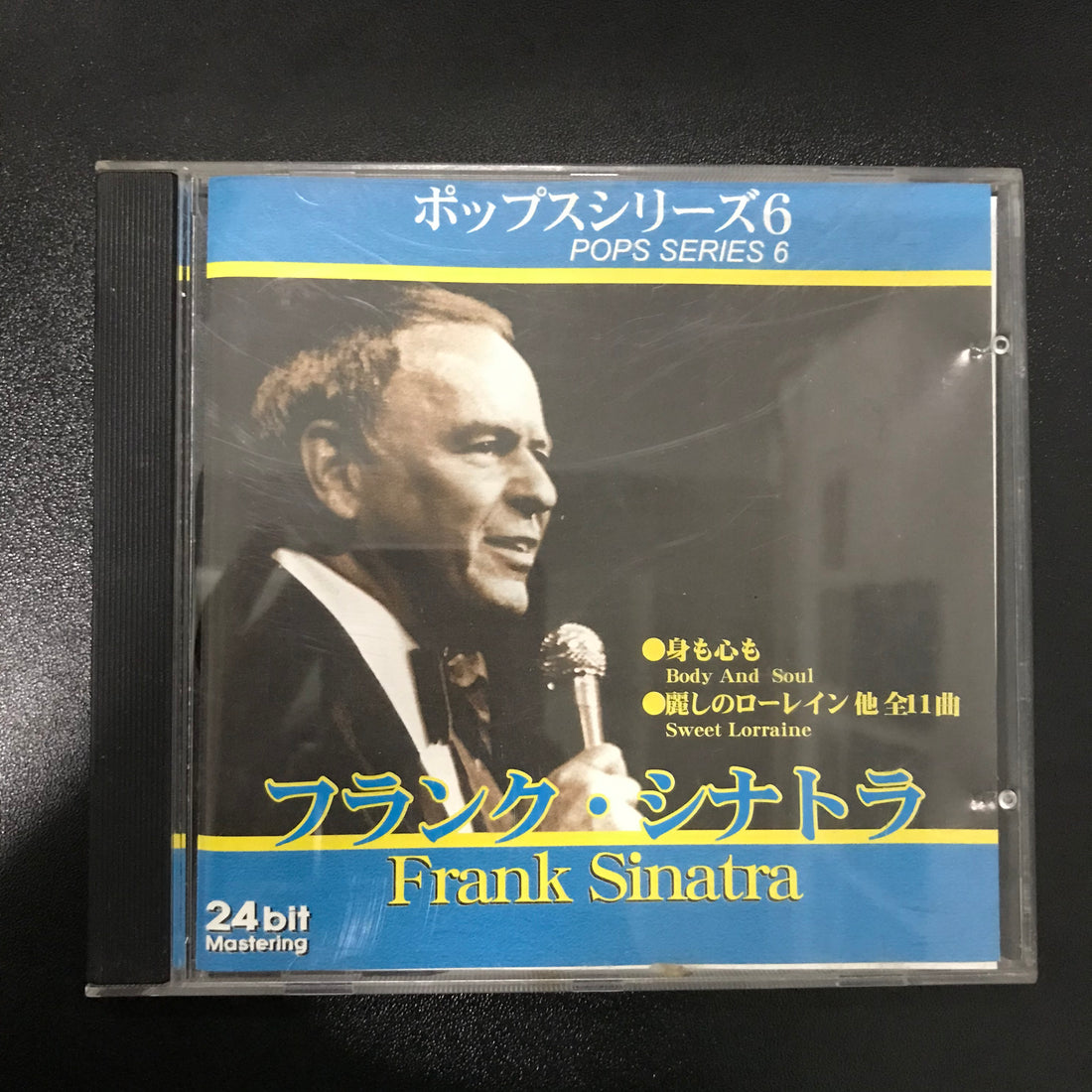 ซีดี Frank Sinatra - Pops Series 6: Frank Sinatra / ポップスシリーズ6 フランク・シナトラ CD VG+