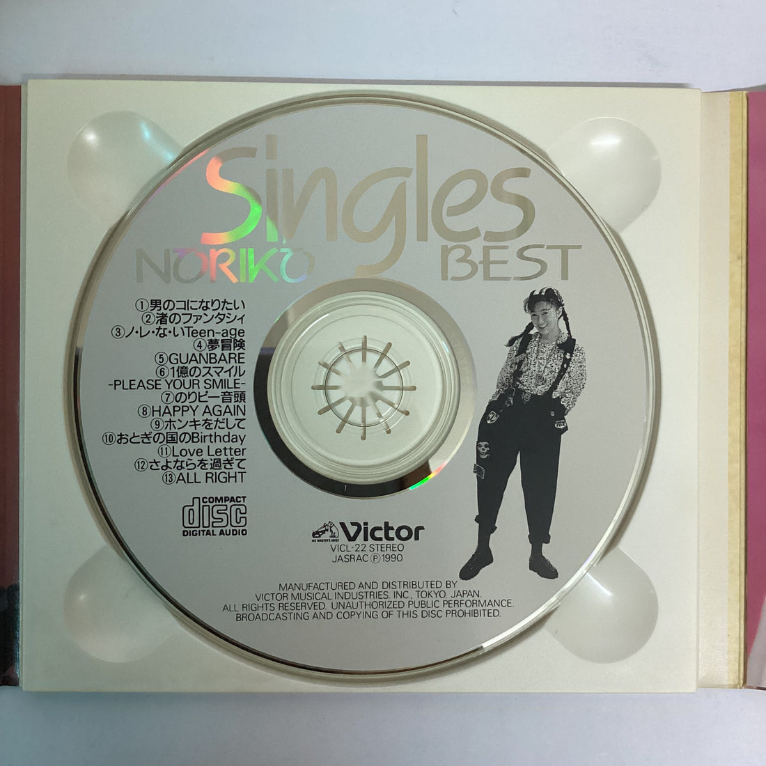 ซีดี Noriko Sakai - Singles CD VG+