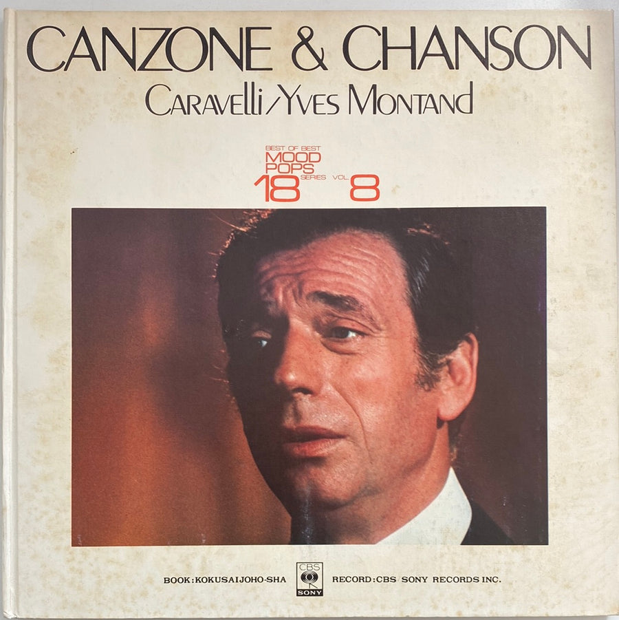 แผ่นเสียง Caravelli, Yves Montand - Canzone And Chanson (Vinyl) (VG+)