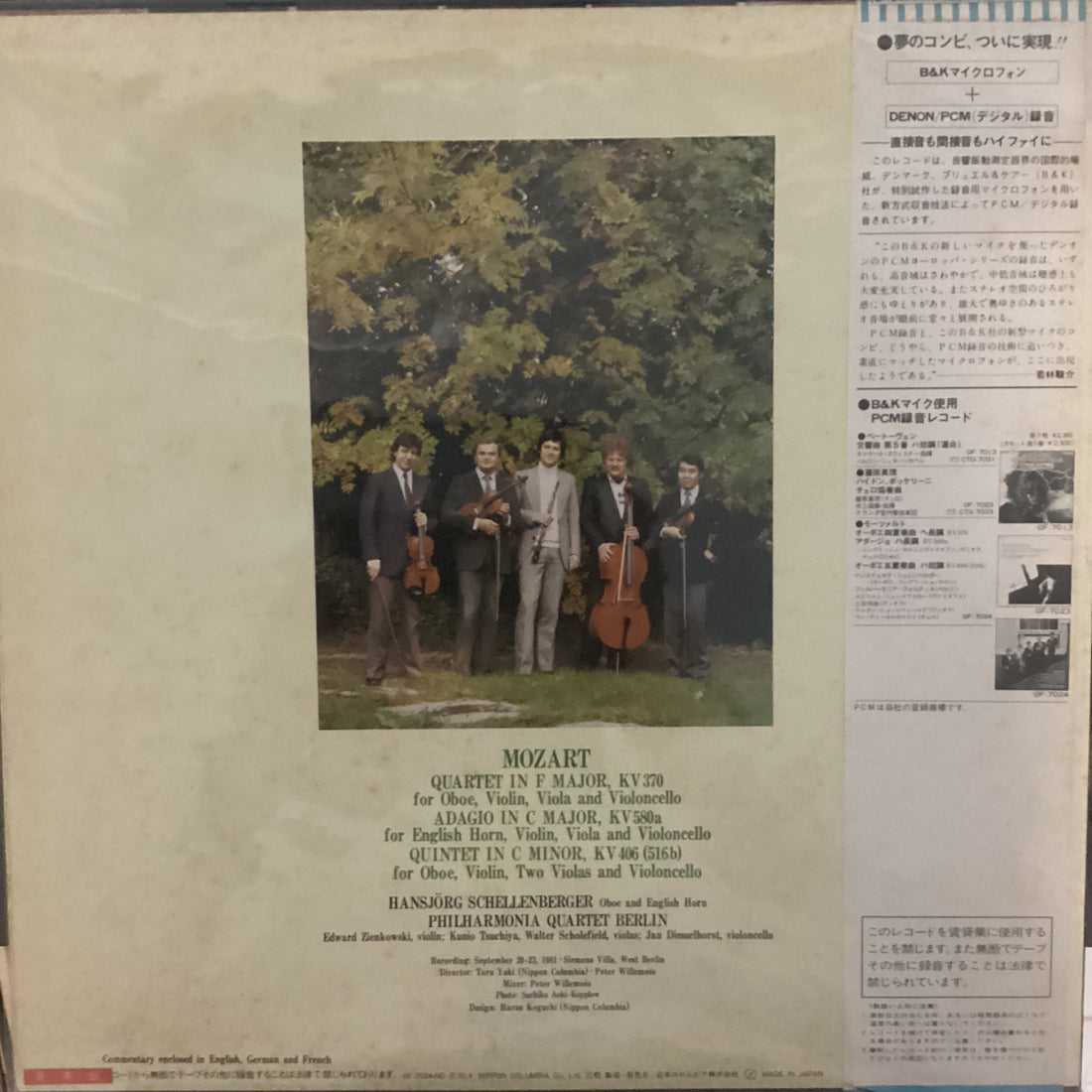 แผ่นเสียง Wolfgang Amadeus Mozart, Hansjörg Schellenberger, Philharmonia Quartett Berlin - Quartet in F Major, KV370; Adagio in C Major, KV580a; Quintet in C Minor, KV406 516b Vinyl VG+