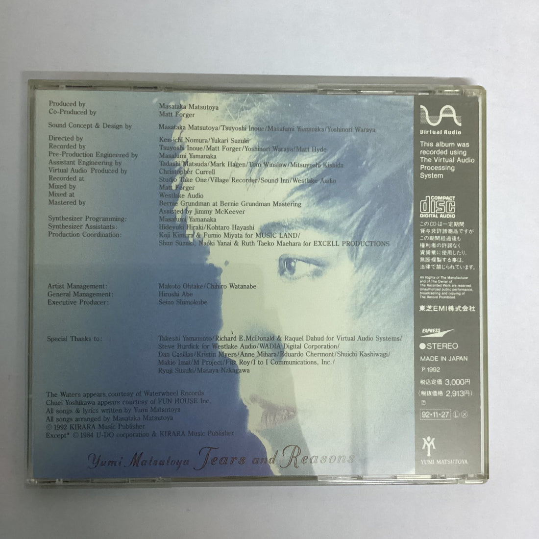 ซีดี Yumi Matsutoya - Tears And Reasons CD NM or M-