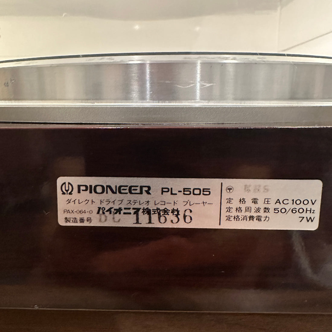 เครื่องเล่นแผ่นเสียง Pioneer PL-505 Fully Automatic Direct Drive Turntable (220V)