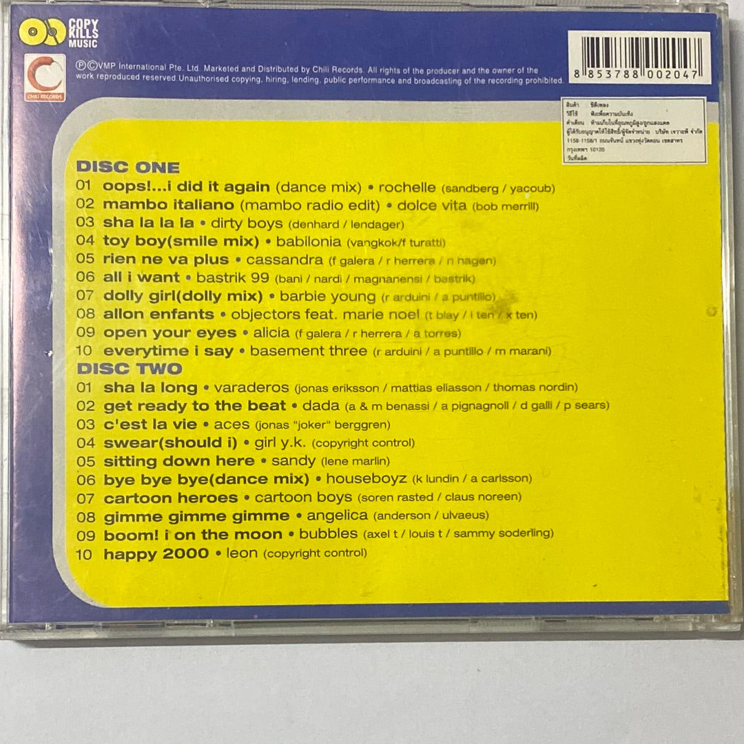 ซีดี Various - Oops It's Dance (CD) (VG+) (2CDs)