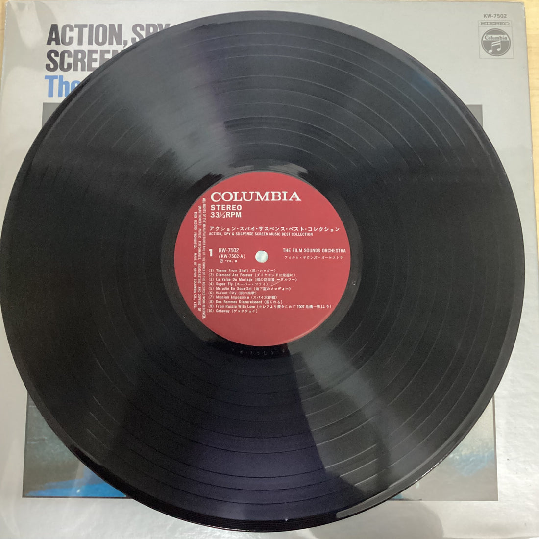 แผ่นเสียง Film Sound Orchestra - Action, Spy & Suspense Screen Music Best Collection Vinyl VG+